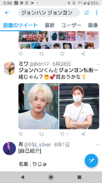 Exoで私服がおしゃれなメンバー教えて下さい 中国人メンバーはみんな Yahoo 知恵袋