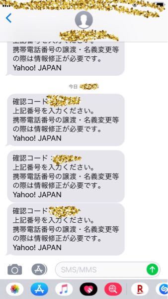 ジャパン コード ヤフー 確認 ヤフージャパンのログイン時確認コードエラーとなった場合の対処方法