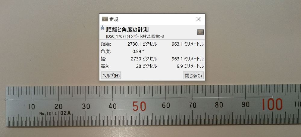 Gimpについての質問です 画像を取り込んだ後 画面上で定規を使い Yahoo 知恵袋