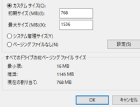 Pcゲームが急にクラッシュするようになってしまいました 最初 Yahoo 知恵袋
