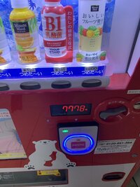 自動販売機におけるコラムの意味を教えてください お願いいたします Yahoo 知恵袋