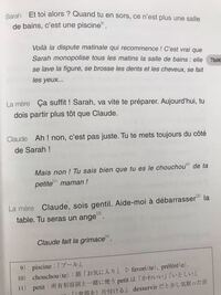 フランス歌曲 グノー作 Serenade の発音について フランス語歌詞の読み Yahoo 知恵袋