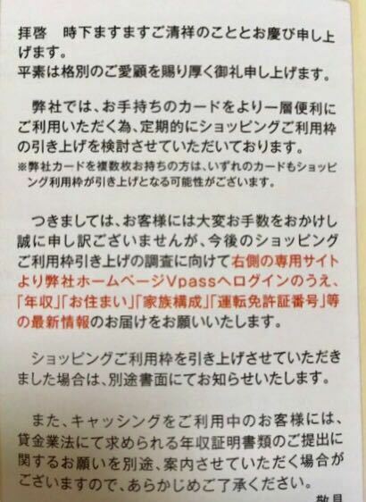 三井住友は なぜ自らが検討しているのにも関わらず 検討させていただい お金にまつわるお悩みなら 教えて お金の先生 Yahoo ファイナンス