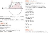 平行線の性質とはなんですか 錯覚と同位角くらいしか知りません Yahoo 知恵袋