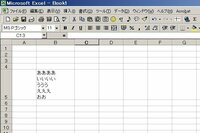 Excelからaccessにインポートする際の Excelの改行コード有りの Yahoo 知恵袋