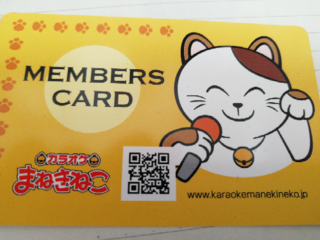 カラオケでゼロからを利用したいのですが 会員登録が必要と書いてあり Yahoo 知恵袋