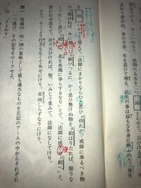 至急 発心集 の 佐國花をあひして蝶となる事 の訳をお願いします Yahoo 知恵袋