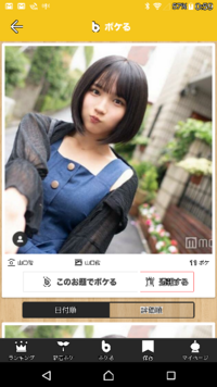 ボケてを退会すると今までに投稿したお題やボケは消えてしまうので Yahoo 知恵袋