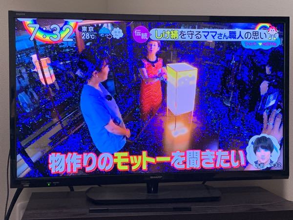 今朝テレビをつけたらテレビに青い点が発生していました。 - 昨日ま