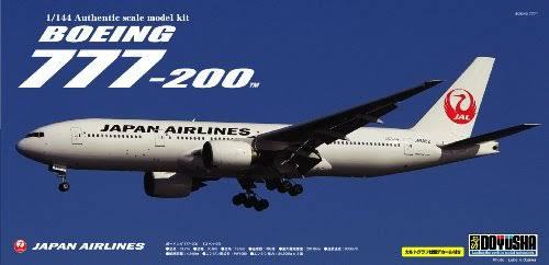 旅客機「ボーイング777」の正しい読み方（英語）を教えてください