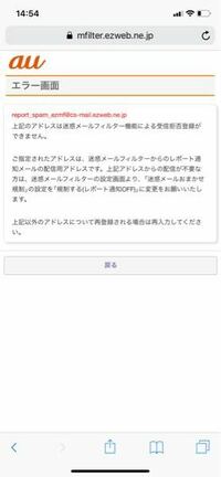 受信できなかったメールを受け取る方法を教えてください Ipho Yahoo 知恵袋