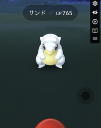 ポケモンgo アローラロコンの野生って激レアですか なっかな買いませんか Yahoo 知恵袋