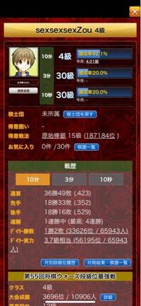 将棋クエストの段位は 甘いということですか 将棋ウォーズを基準に Yahoo 知恵袋