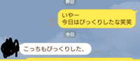 Lineで女友達が 普段 W を使っていたのに 急に 笑 を使うようになりまし Yahoo 知恵袋