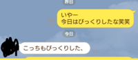 誕生日プレゼント貰ったのでお礼のメールしたのですが 昨日わたし Yahoo 知恵袋