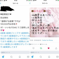 Twitterの取引垢のフォロワーってどうやって増やすのです Yahoo 知恵袋