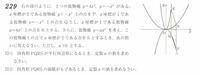 平行四辺形と台形の定義は何ですか 平行四辺形は台形に含まれますか Yahoo 知恵袋