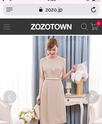 チップ250枚 神前式での結婚式の服装について質問です ちなみに真冬 Yahoo 知恵袋