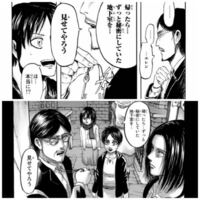 進撃の巨人で女型の巨人の正体がアニだったのは分かったんですがアニの目的は Yahoo 知恵袋