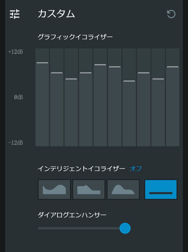 スマホでdolbyatmosの設定をしたいのですが 調べてもよく分 Yahoo 知恵袋