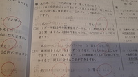 3年くりかえし計算ドリルの答えをなくしたので答えを教えてくださ Yahoo 知恵袋