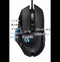 ロジクールのg502について質問です G502のdpiについてなん Yahoo 知恵袋