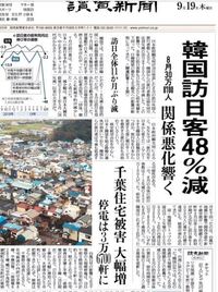 アリランって韓国人にとってどう言う意味で歌われるのですか そも Yahoo 知恵袋