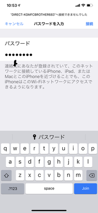 Iphoneのプリンタ設定が判りません 本日ｃａｎｏｎmg3 Yahoo 知恵袋