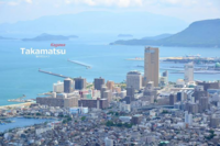 四国の玄関口 高松は広島より都会ですよね お前がそう思うなら Yahoo 知恵袋