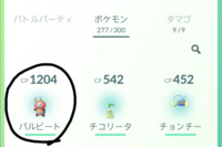 ポケモンのプラチナでレベル上げに効率のいい場所を教えてください Yahoo 知恵袋