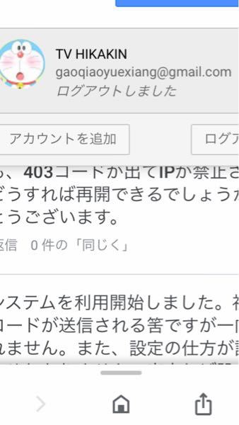 Twitter ログアウトする方法 パソコンの場合