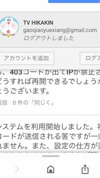 Iphoneからサイトにログインして一旦閉じると勝手にログアウトしてしまいます Yahoo 知恵袋