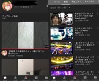 最近youtubeをみていると プロモーションを含みます という表記がで Yahoo 知恵袋