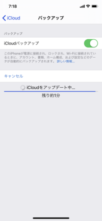 Iphone同士での機種変更を考えているのですが Icloud Yahoo 知恵袋