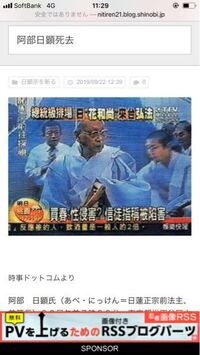 以下の中国語を日本語に翻訳お願いします 総統級排場日 花和尚 来台弘法 Yahoo 知恵袋