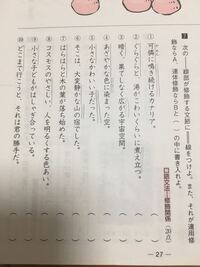 途中まで解いたのですが この問題が分かりません 明日提出なので急いでい Yahoo 知恵袋