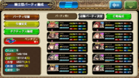 最近オルサガを始めたんですが Ssrやurが選べるガチャで何を Yahoo 知恵袋