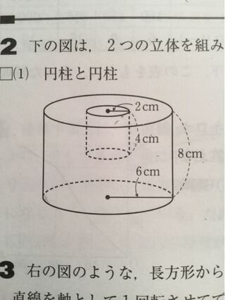 この図形の表面積求める式を教えてください 円柱の表面積 底面の円の面積 Yahoo 知恵袋