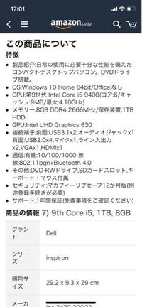 フォートナイトpc初心者です 最近ビルダープロという便利な設定が Yahoo 知恵袋