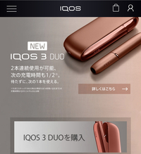 Iqos3duoをドン キホーテで購入しましたが壊してしまいました ドン キ Yahoo 知恵袋