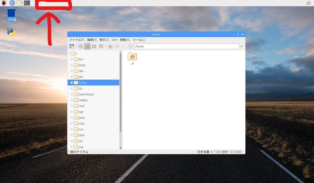 Raspberrypiアプリケーションウィンドウを開くと出てくるは Yahoo 知恵袋