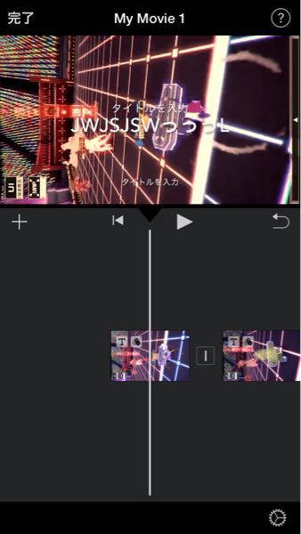imovieでタイトルを動画みたく回転できないんですか? - スマホアプリで 