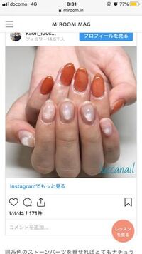 こういうぷっくりしたネイルはマニキュアではできないですか 出来ないで Yahoo 知恵袋