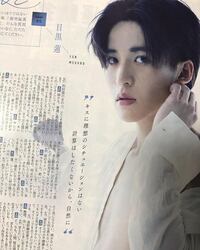 Snowmanの目黒蓮と言えば Yahoo 知恵袋