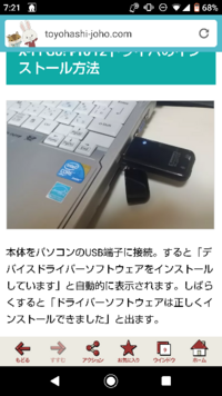 Soundblasterzのスリープ復帰時に音が出ない問題に Yahoo 知恵袋