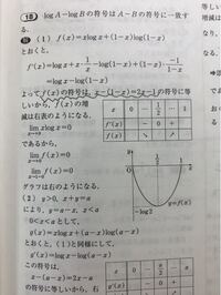 大学への数学一対一対応の演習は夏からしても間に合いますか 現在はチ Yahoo 知恵袋