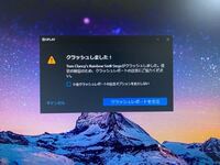 Pc版のレインボーシックスシージが急に強制終了します いいパソコンを使っ Yahoo 知恵袋