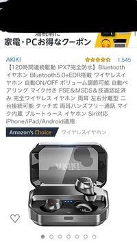 Psvita用ワイヤレスイヤホンについてvita用のワイヤレス Yahoo 知恵袋