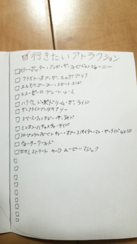 ユニバーサルスタジオジャパン ドリンクフリーキャンペーンについ Yahoo 知恵袋