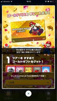 マリオカート7のカスタマイズ診断お願いします キャラ メタルマリオカ Yahoo 知恵袋